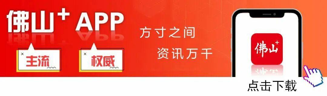 开云体育官方网站-燃爆周末！“德甲”陈村主场迎战乐从，门票开抢手慢无！